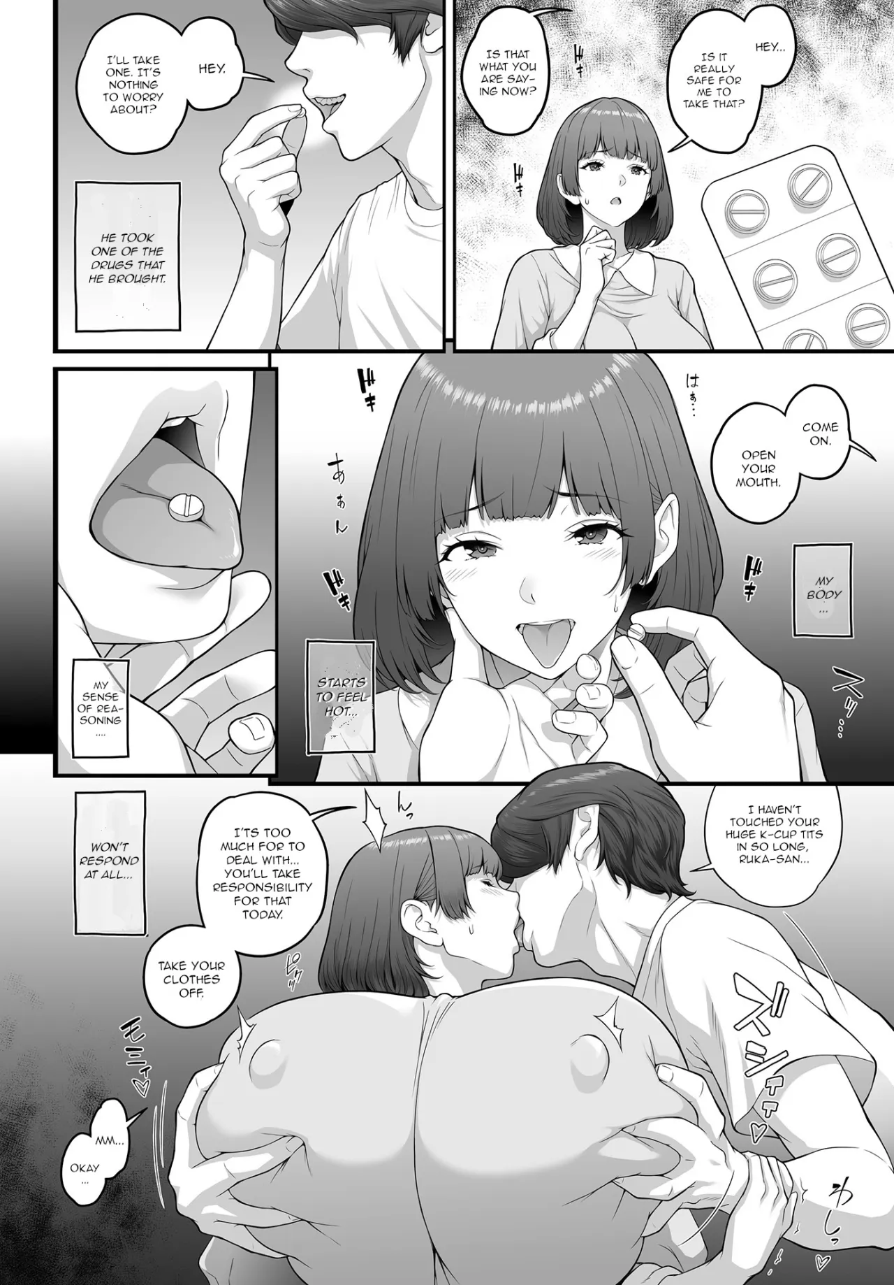 Ruka-san wa Ichiji no Haha 4