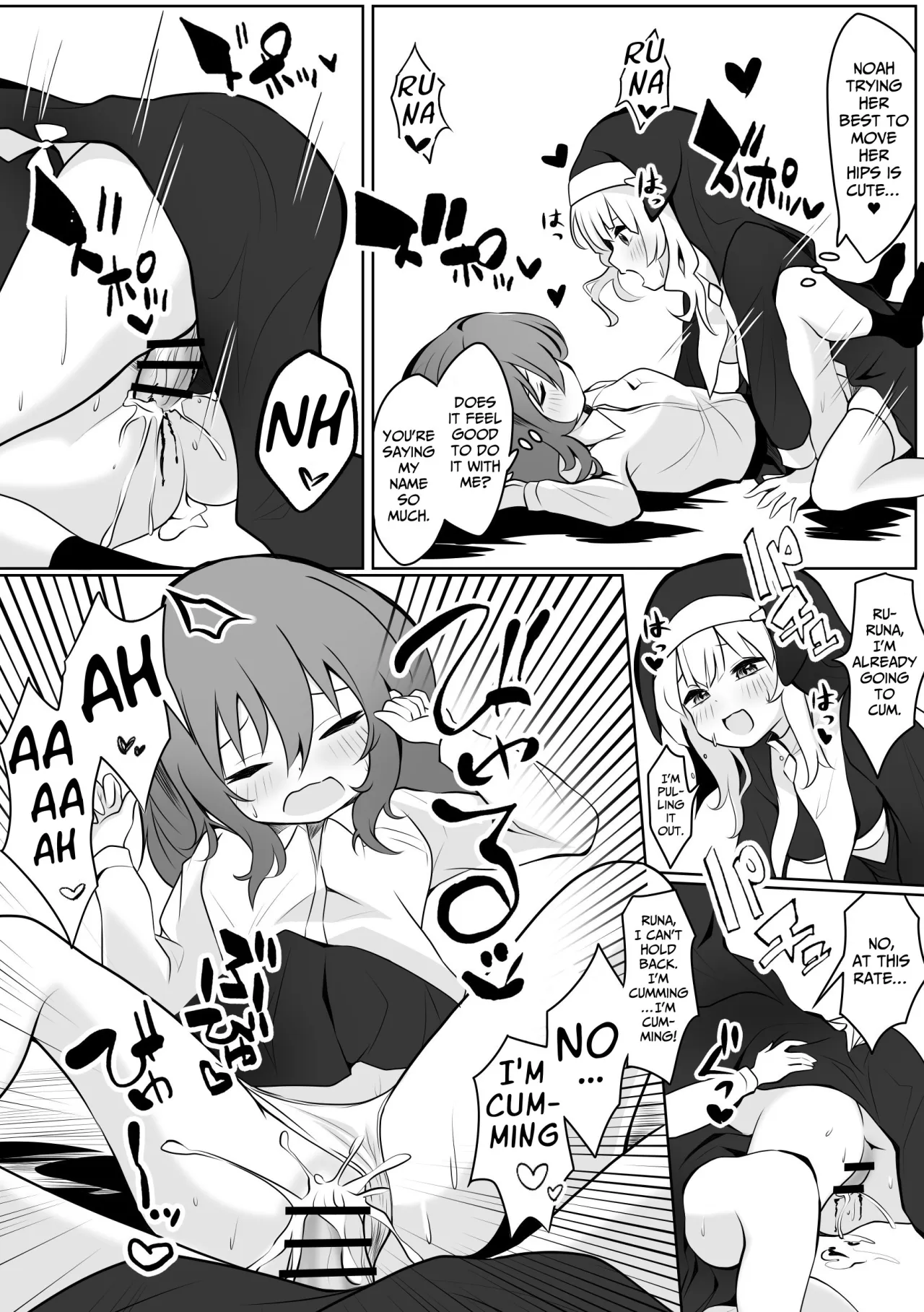 RunaNoa Himitsu no Futanari Ecchi 14