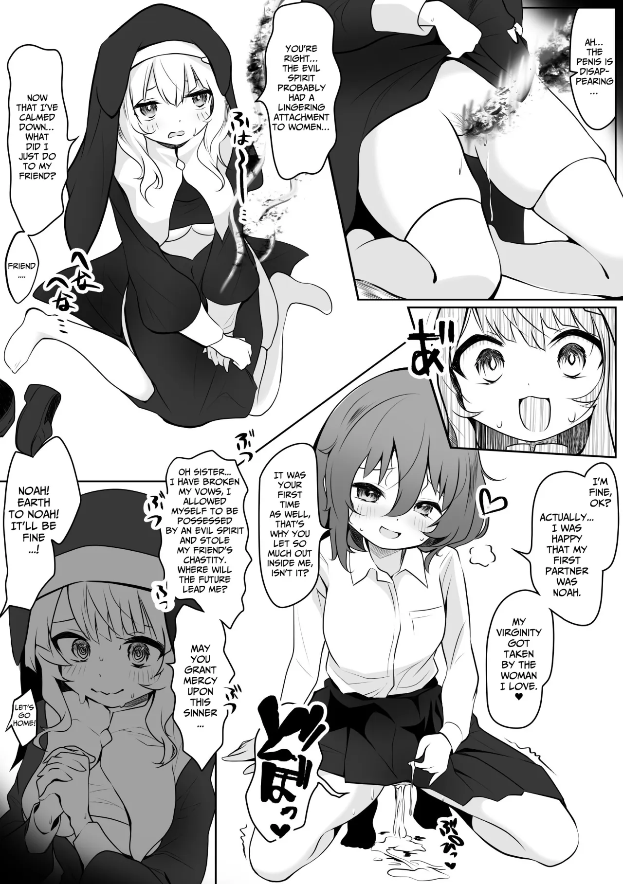 RunaNoa Himitsu no Futanari Ecchi 16