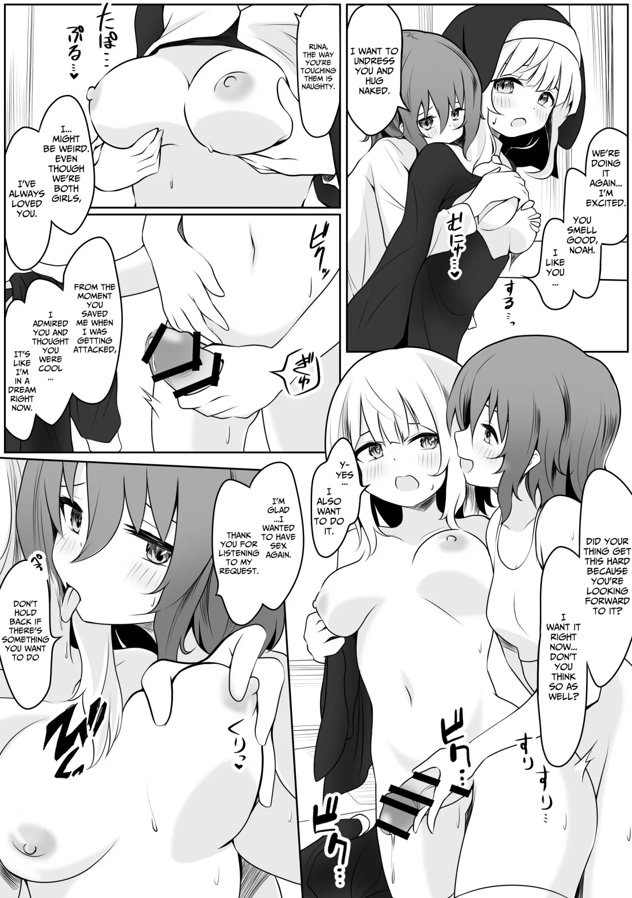 RunaNoa Himitsu no Futanari Ecchi 20