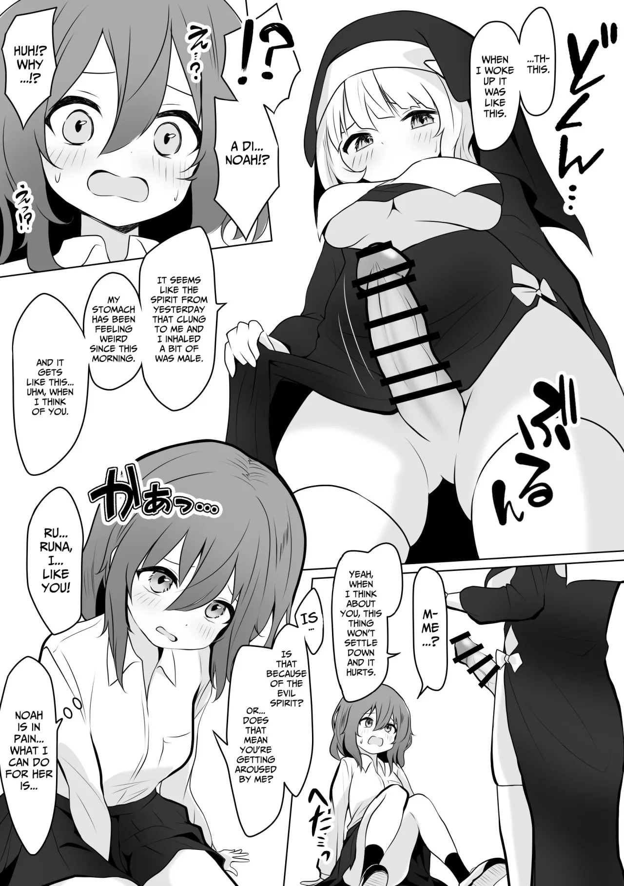 RunaNoa Himitsu no Futanari Ecchi 8