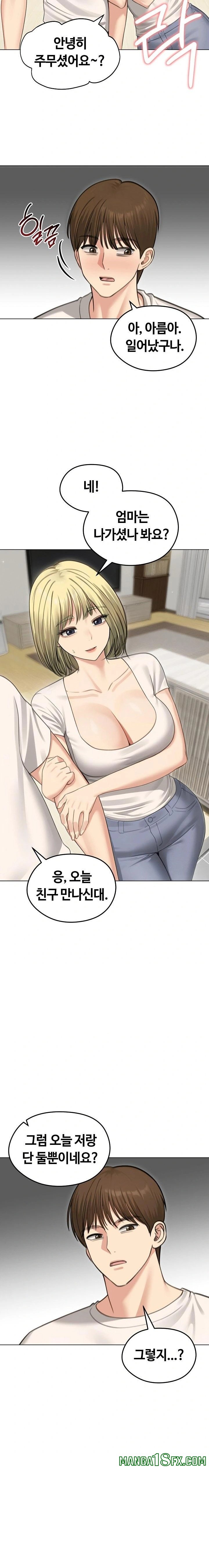 Runaway Wife Raw 16