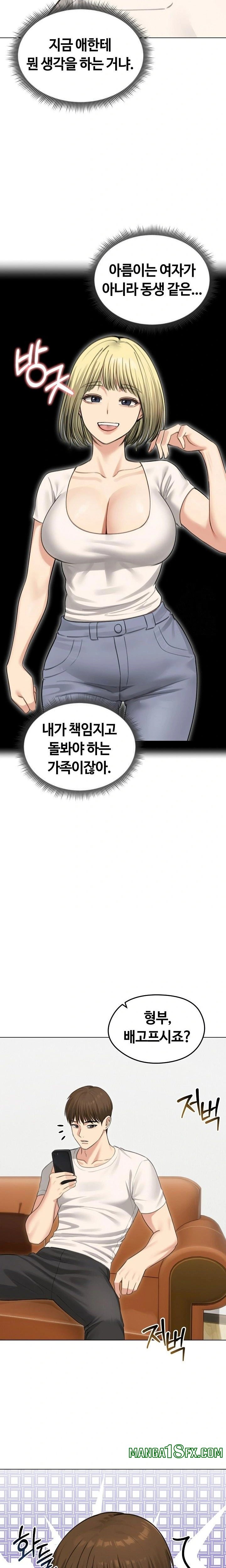 Runaway Wife Raw 22