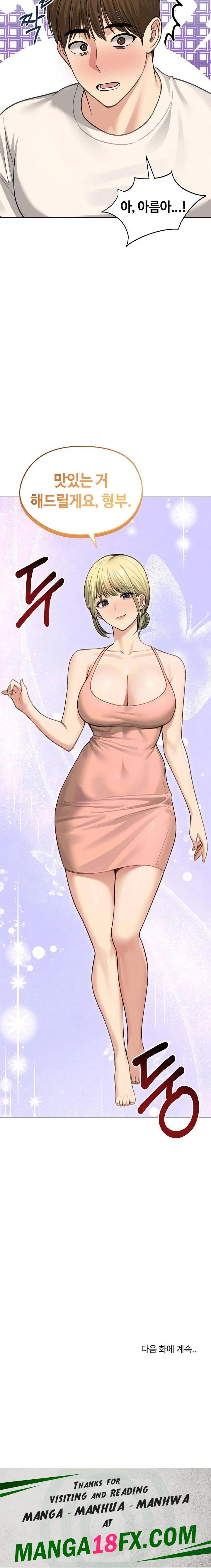 Runaway Wife Raw 23