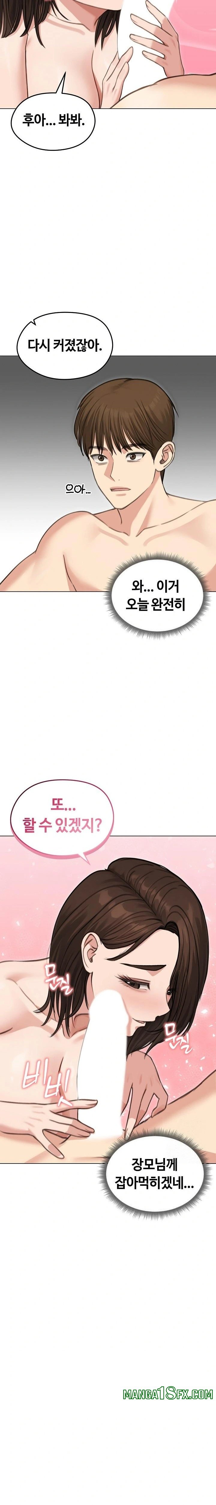 Runaway Wife Raw 6