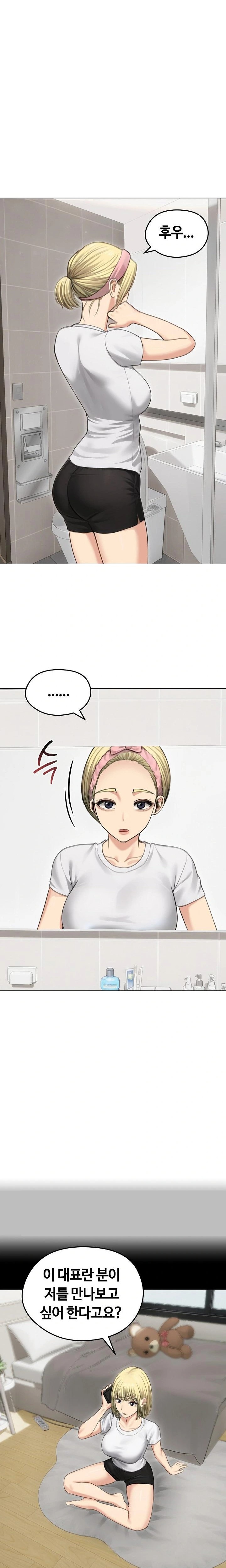 Runaway Wife Raw 7