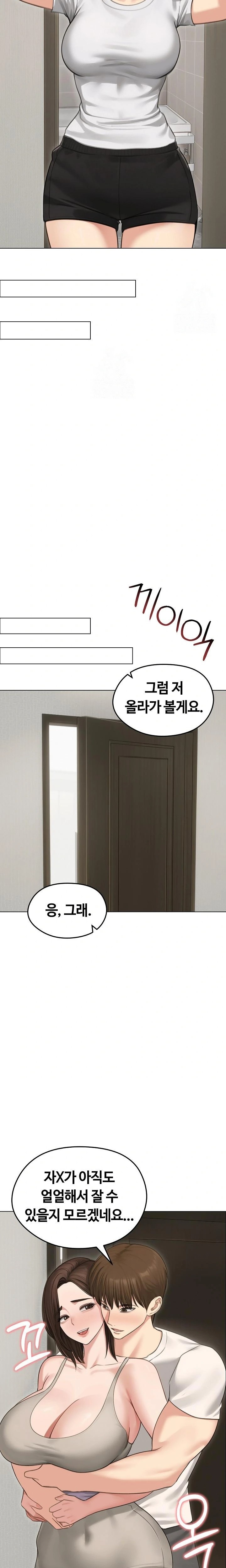 Runaway Wife Raw 9