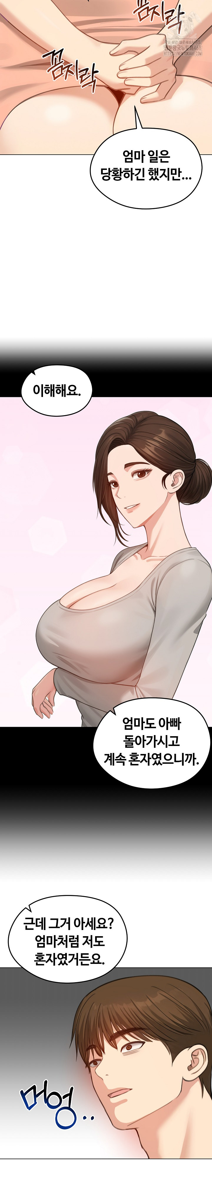 Runaway Wife Raw 15