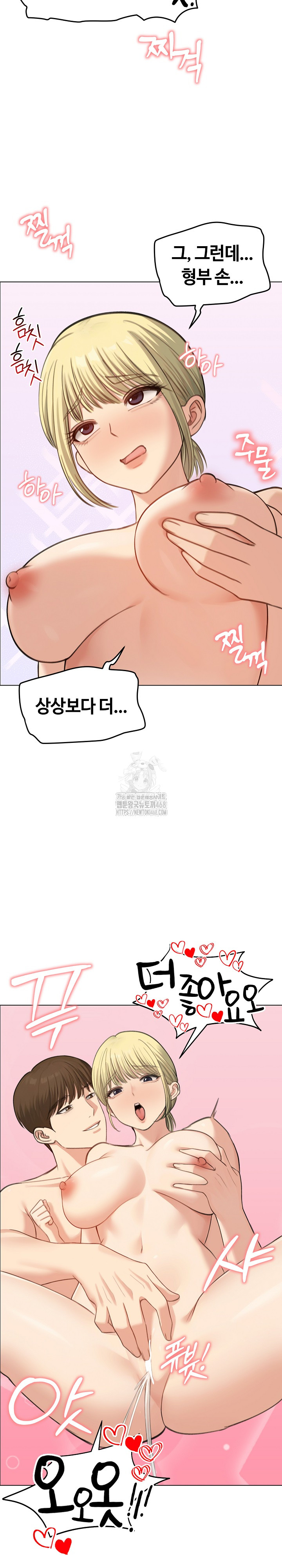 Runaway Wife Raw 25