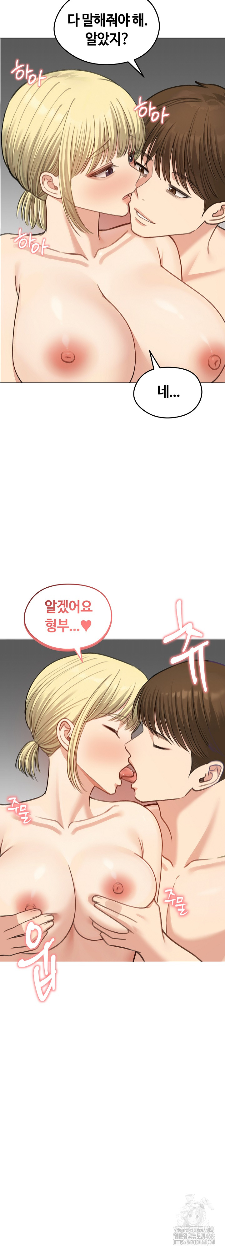 Runaway Wife Raw 27