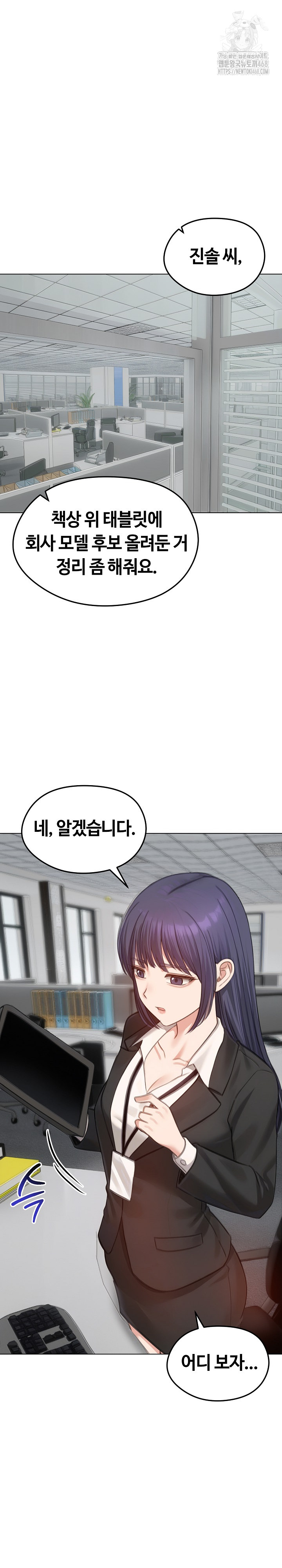 Runaway Wife Raw 28