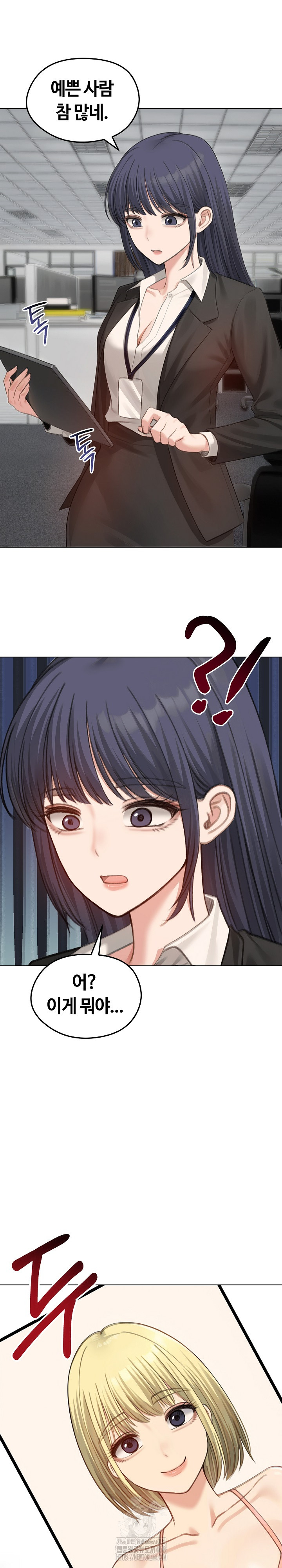 Runaway Wife Raw 29