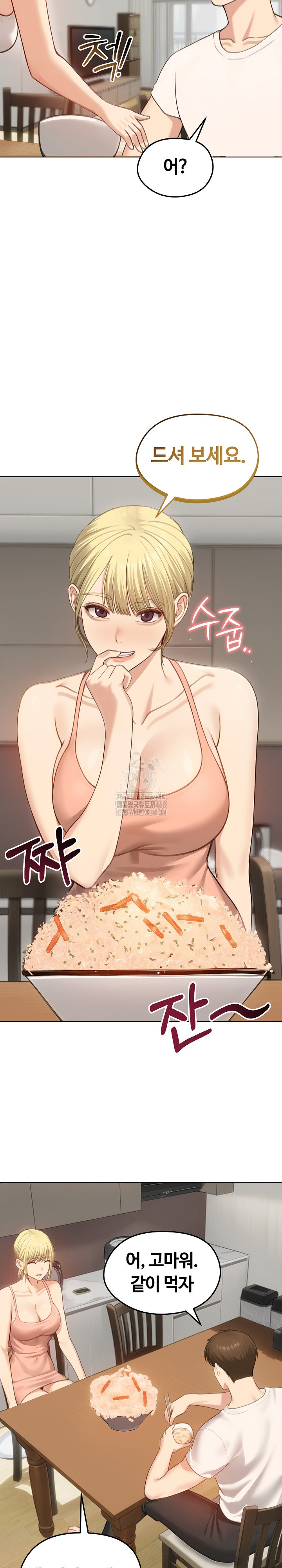 Runaway Wife Raw 5