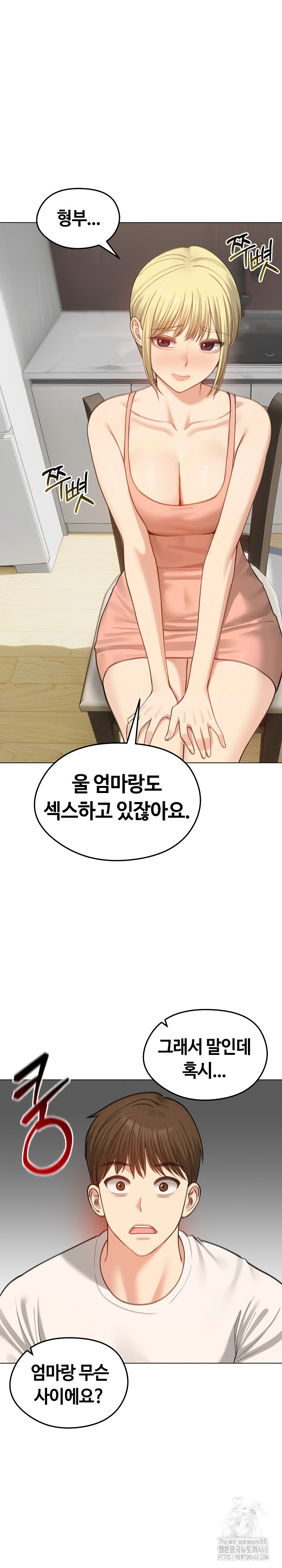 Runaway Wife Raw 10