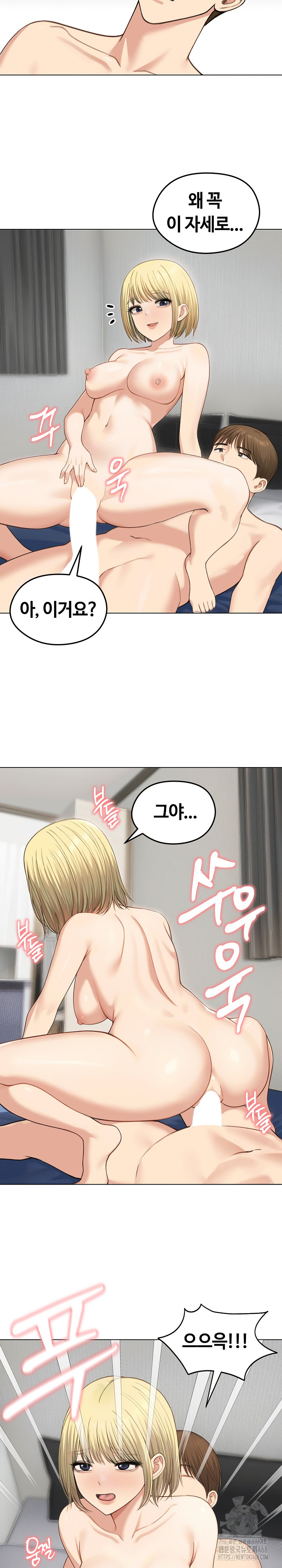 Runaway Wife Raw 11