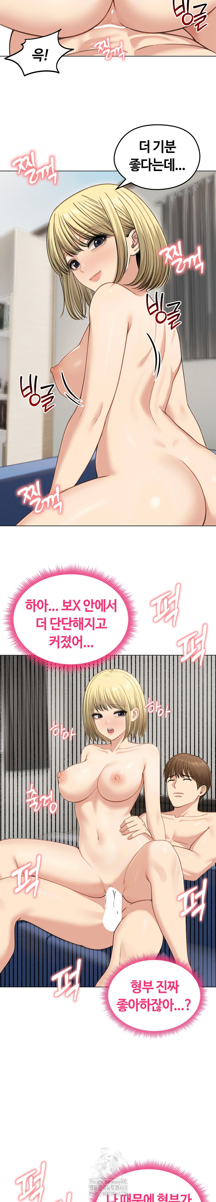 Runaway Wife Raw 20