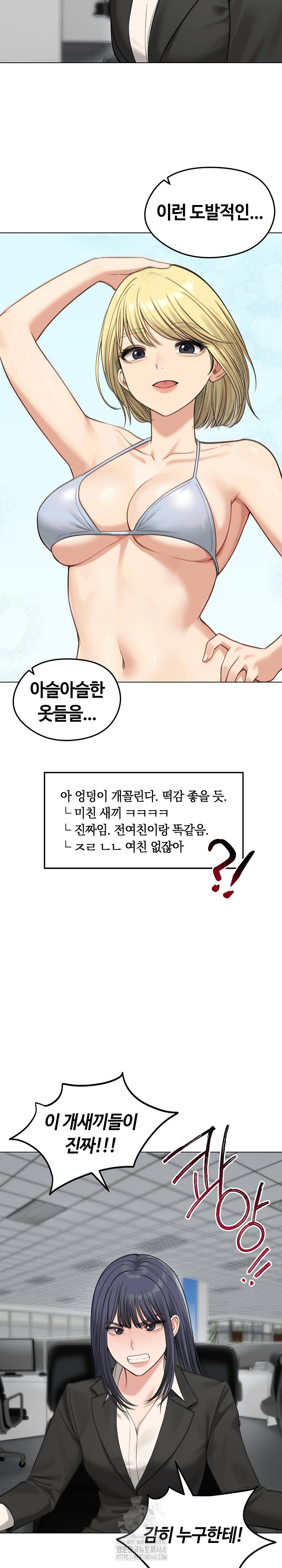Runaway Wife Raw 3