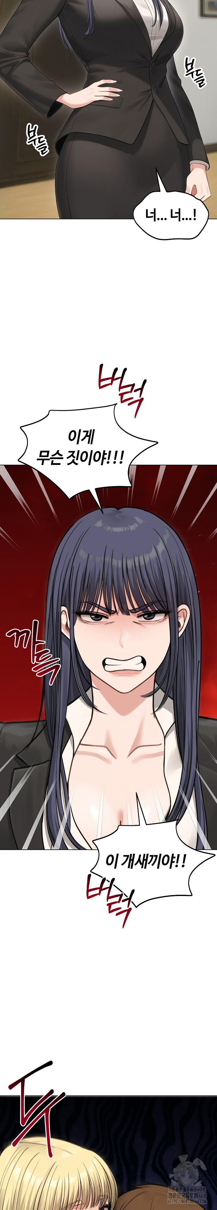 Runaway Wife Raw 27