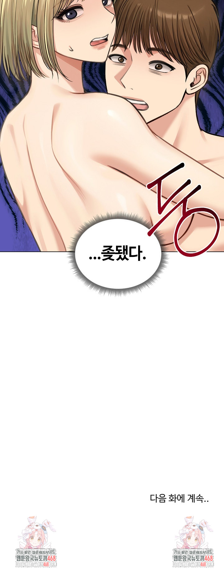 Runaway Wife Raw 28