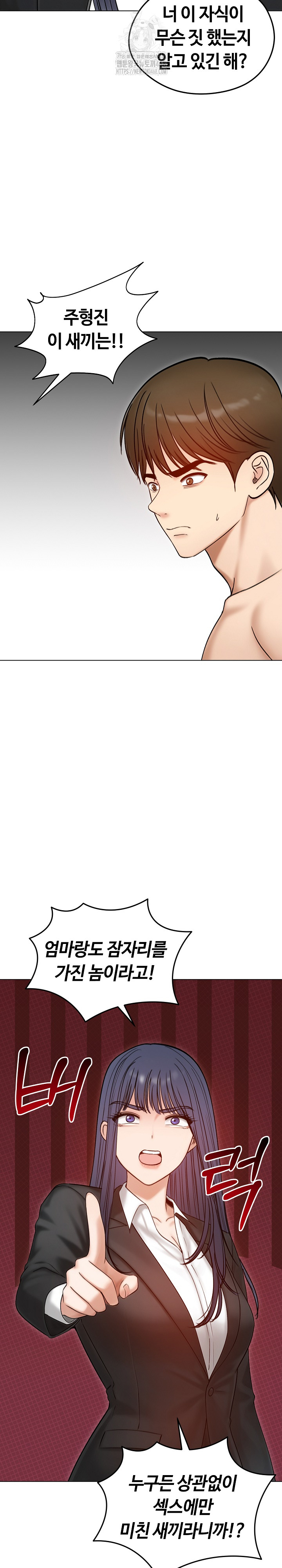Runaway Wife Raw 14
