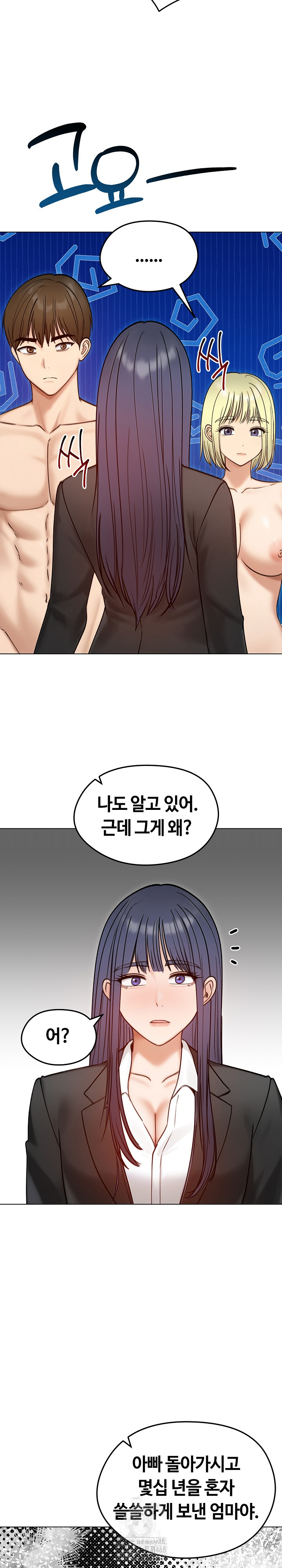 Runaway Wife Raw 15