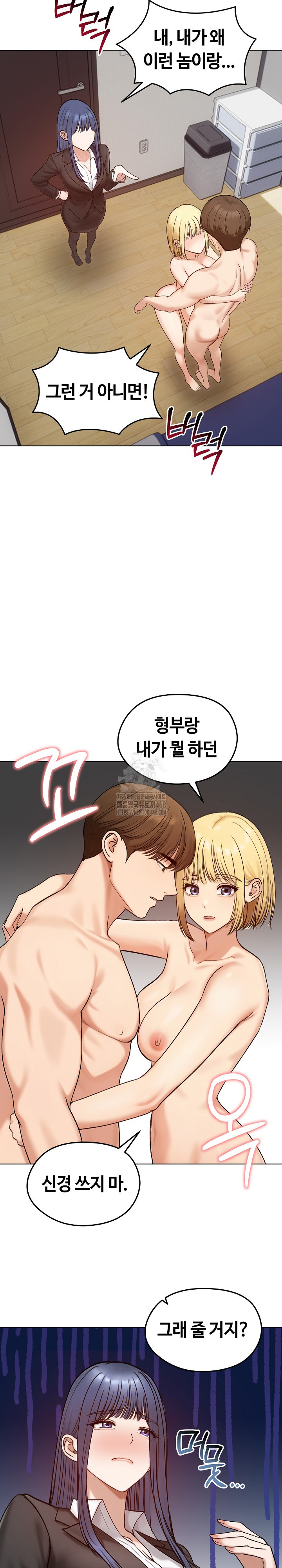 Runaway Wife Raw 25