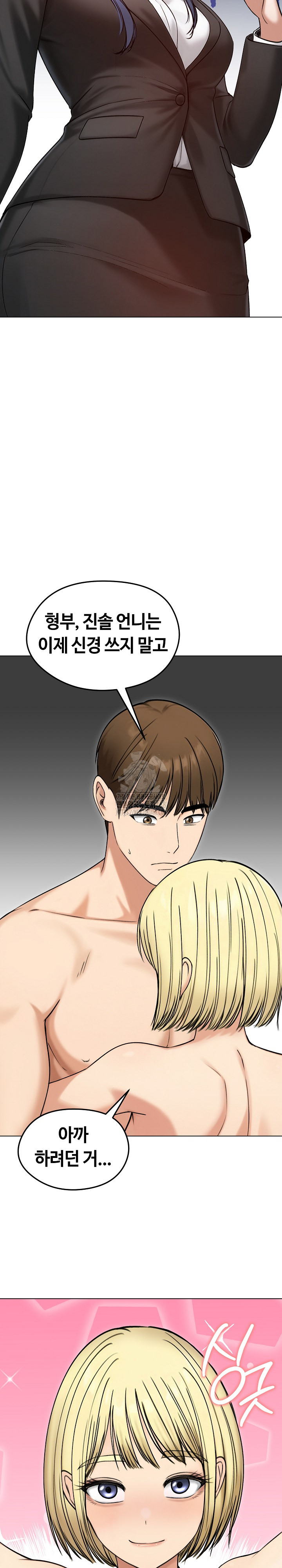 Runaway Wife Raw 26