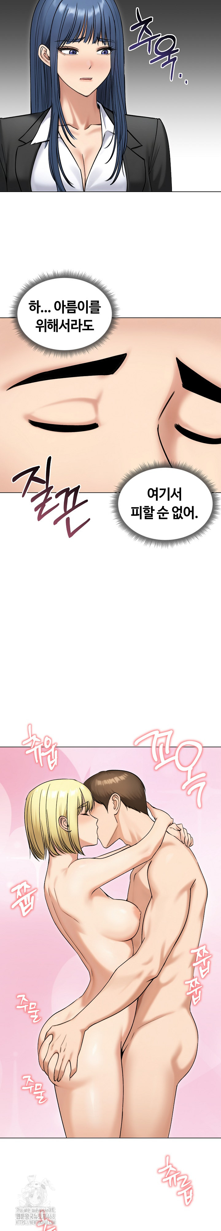 Runaway Wife Raw 28