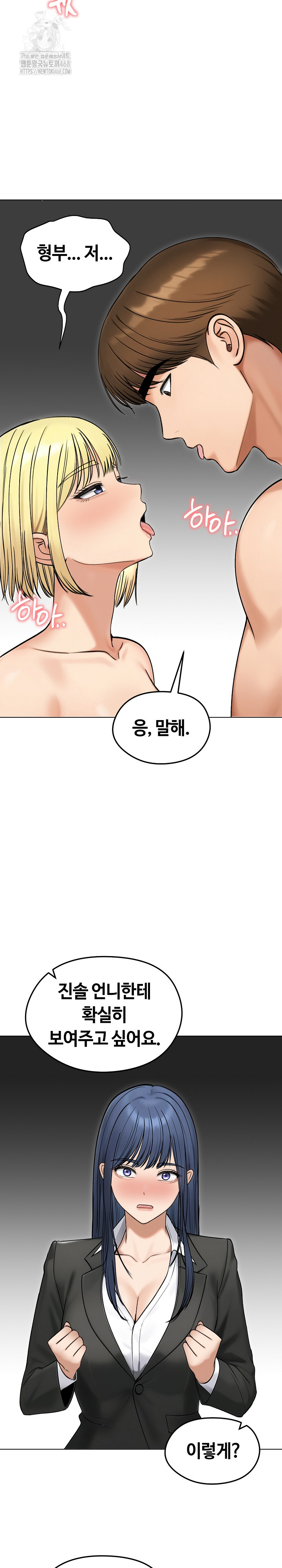 Runaway Wife Raw 29