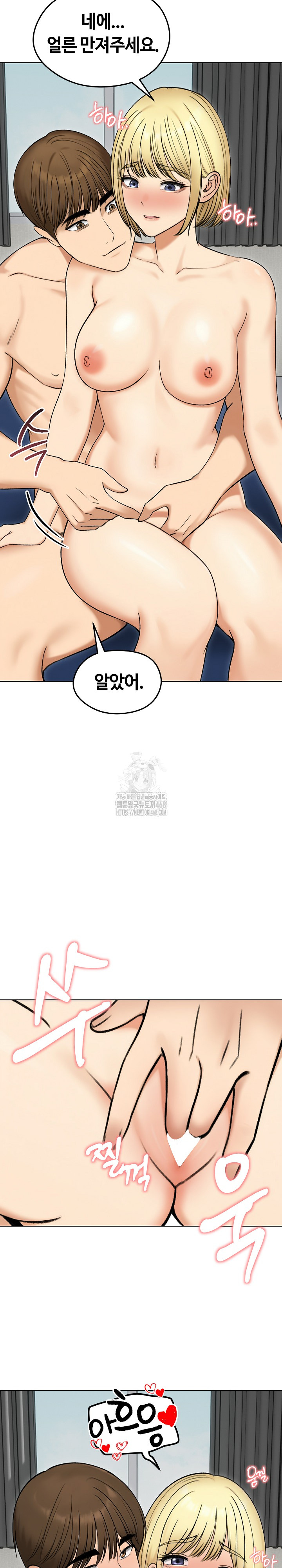 Runaway Wife Raw 30