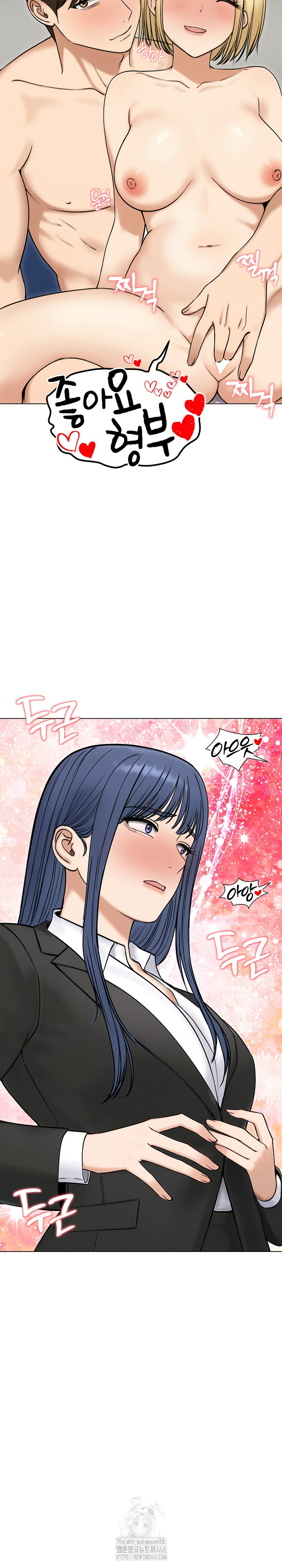 Runaway Wife Raw 31