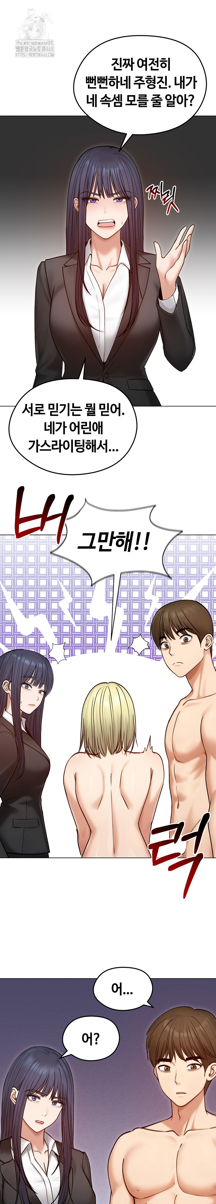 Runaway Wife Raw 9