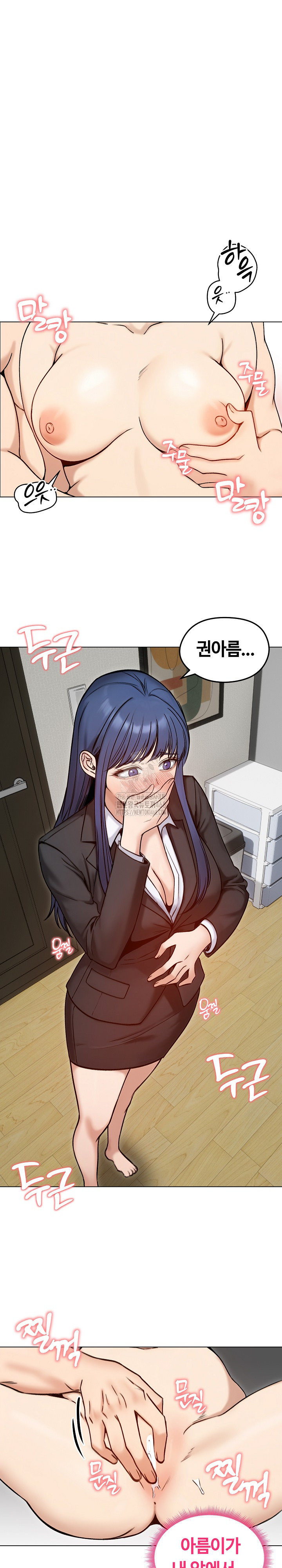 Runaway Wife Raw 2