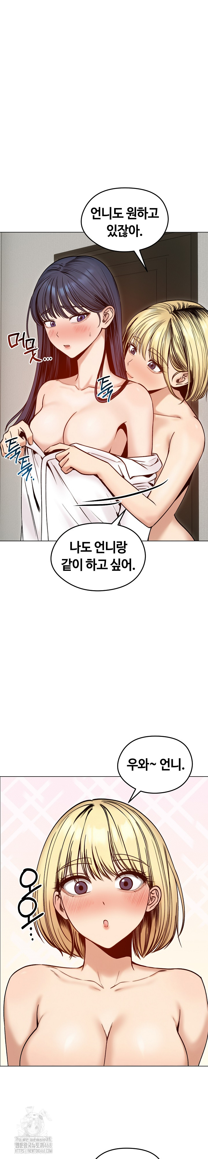 Runaway Wife Raw 21
