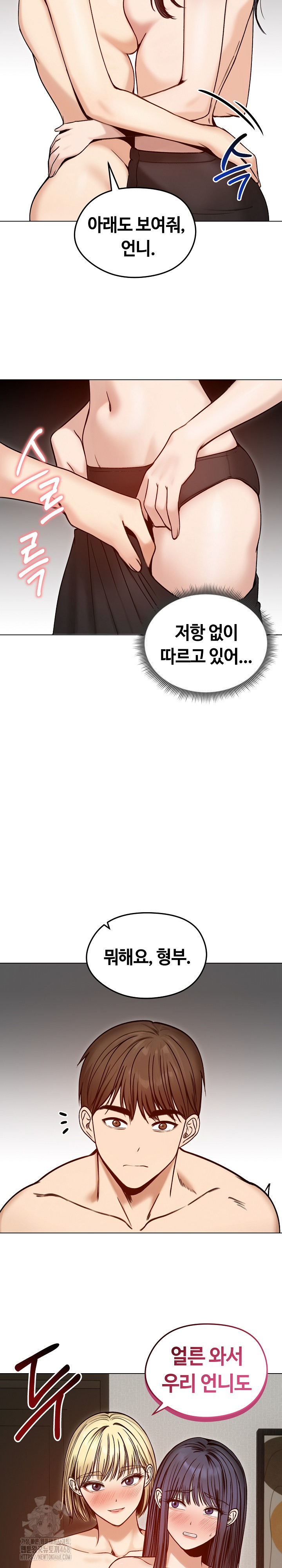 Runaway Wife Raw 23
