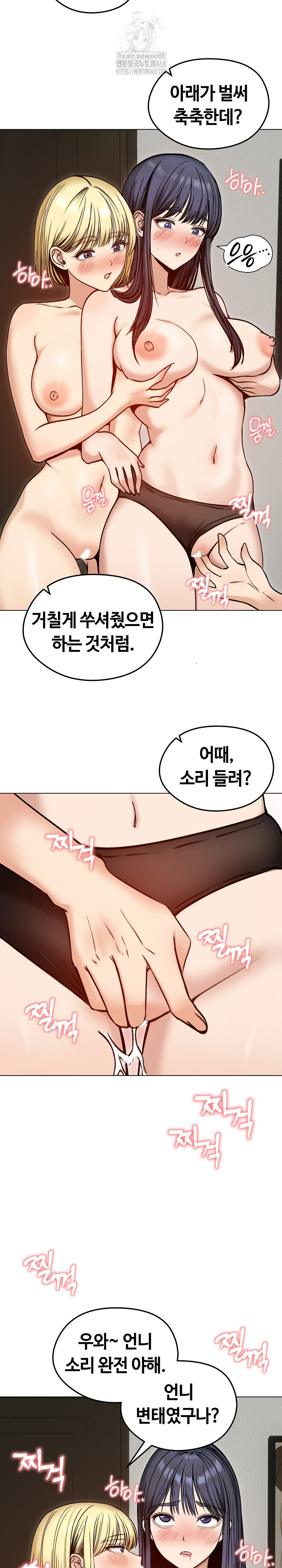 Runaway Wife Raw 25