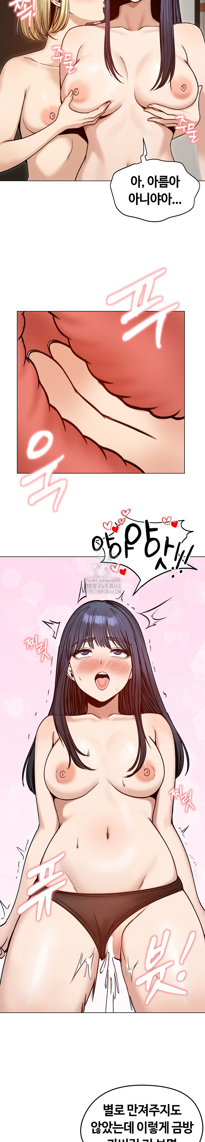 Runaway Wife Raw 26