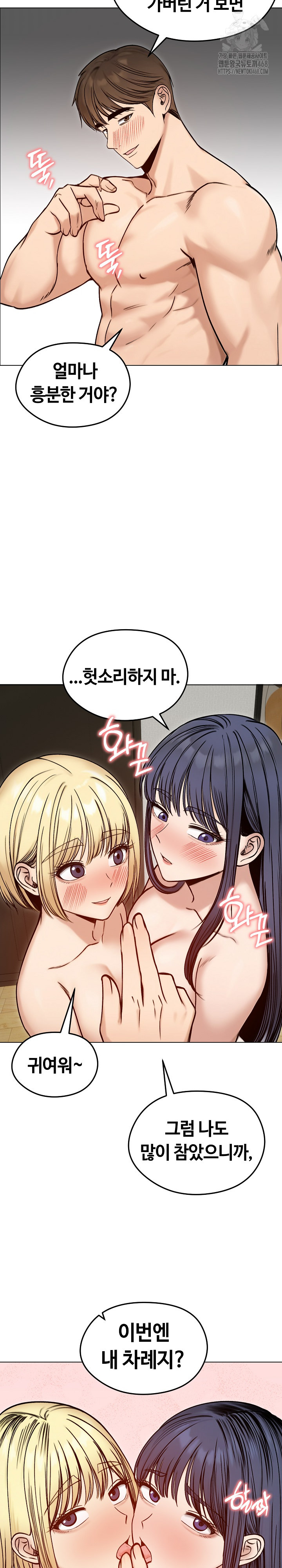 Runaway Wife Raw 27