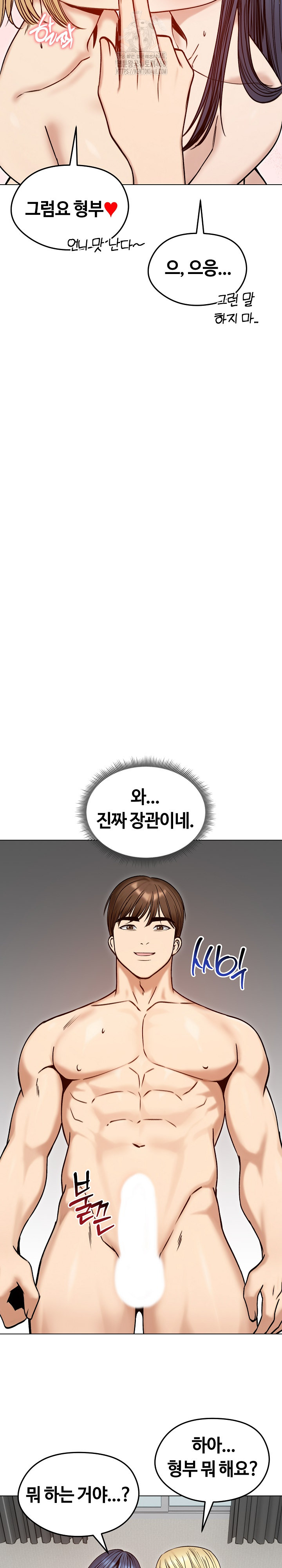 Runaway Wife Raw 28