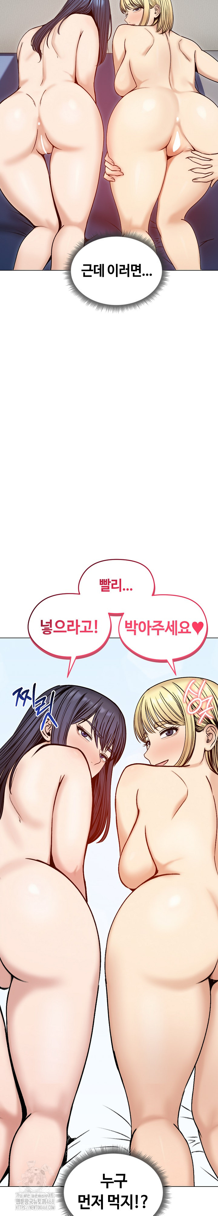 Runaway Wife Raw 29