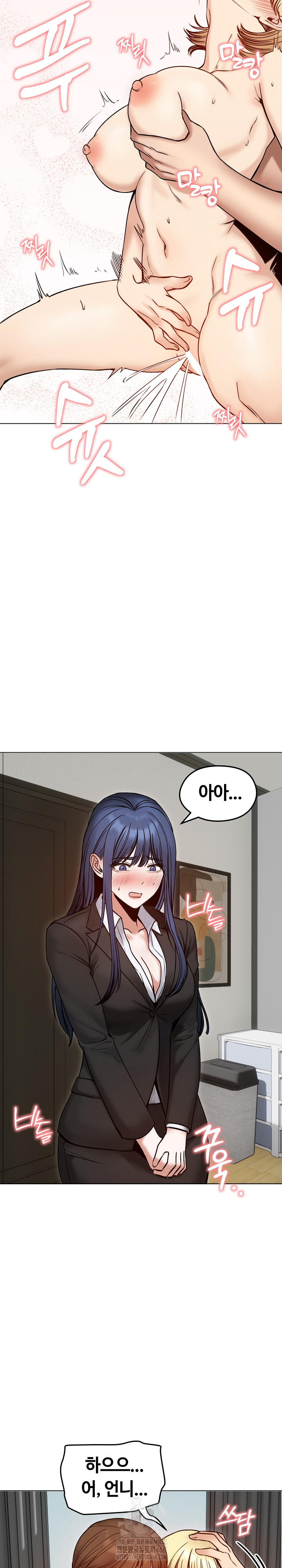 Runaway Wife Raw 5