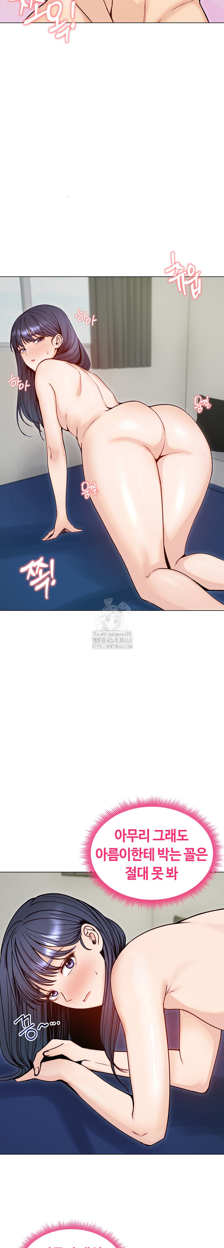 Runaway Wife Raw 14