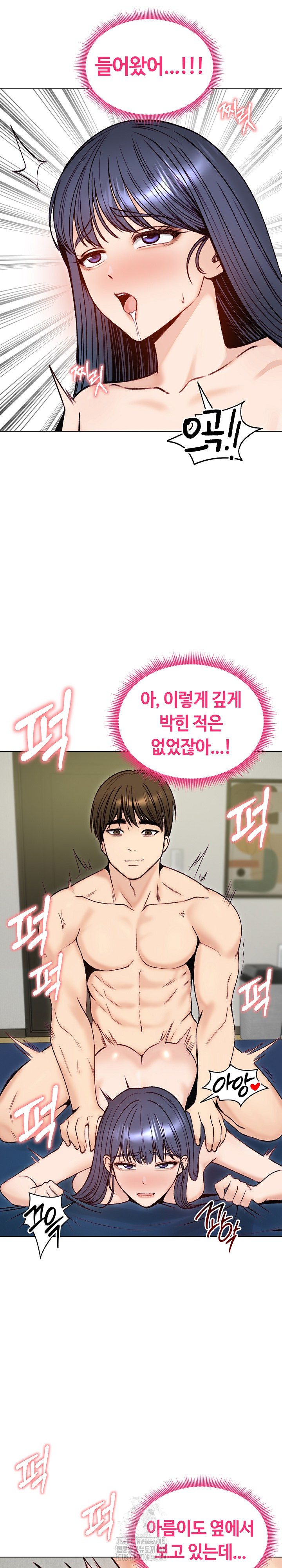 Runaway Wife Raw 16