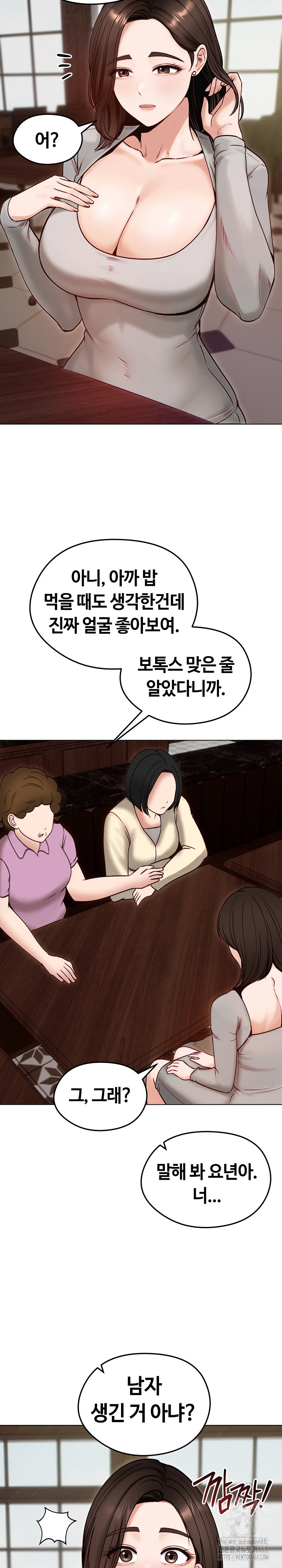 Runaway Wife Raw 3