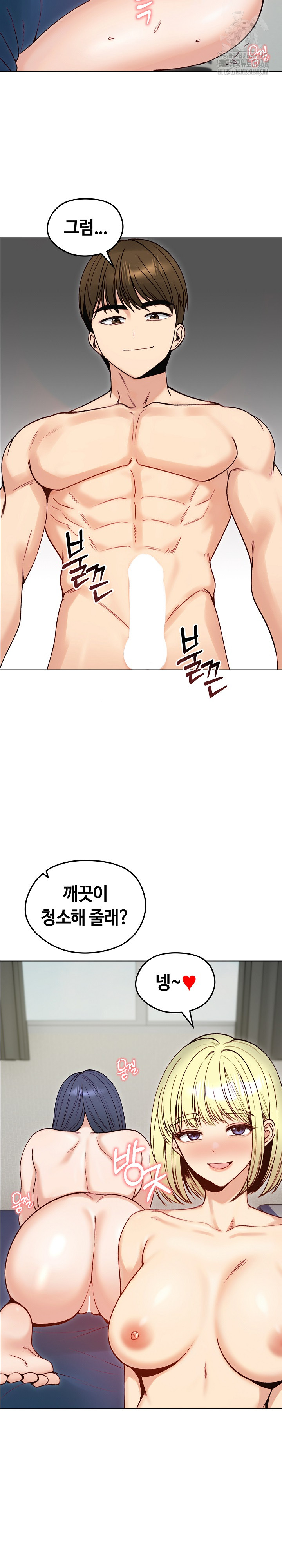 Runaway Wife Raw 25