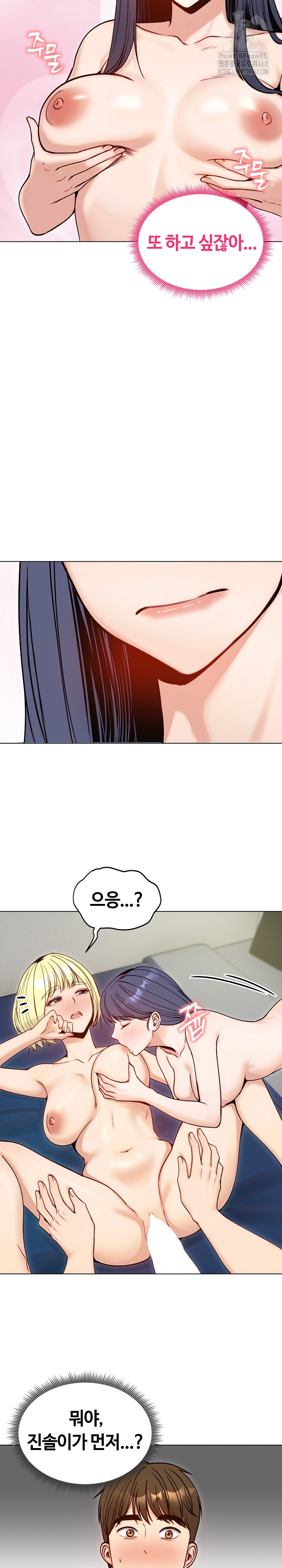Runaway Wife Raw 30