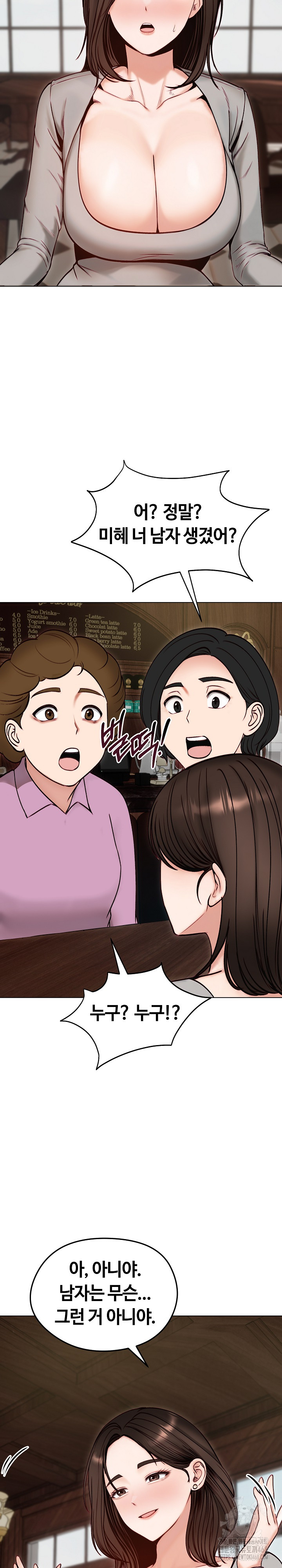 Runaway Wife Raw 4
