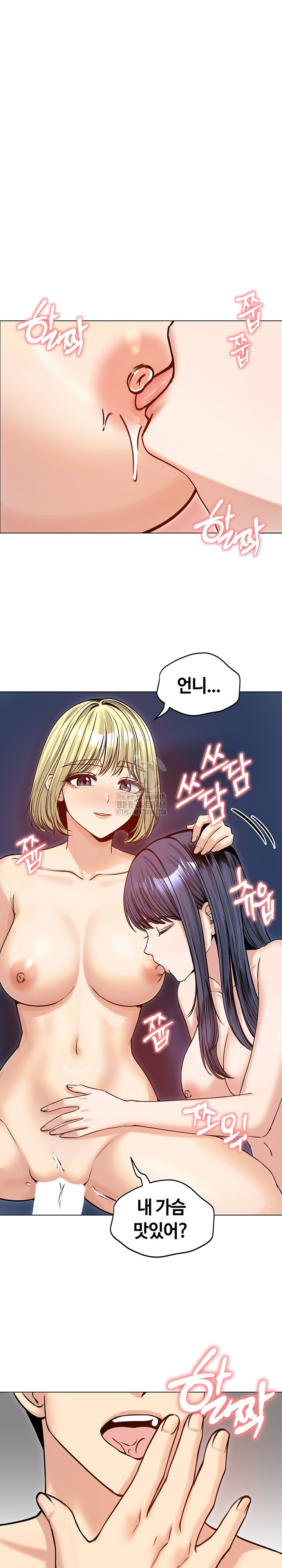 Runaway Wife Raw 2