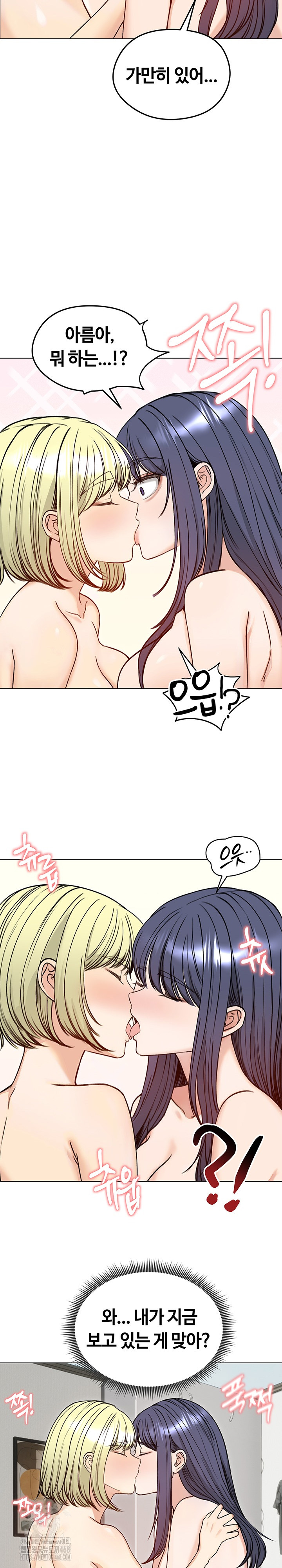 Runaway Wife Raw 16