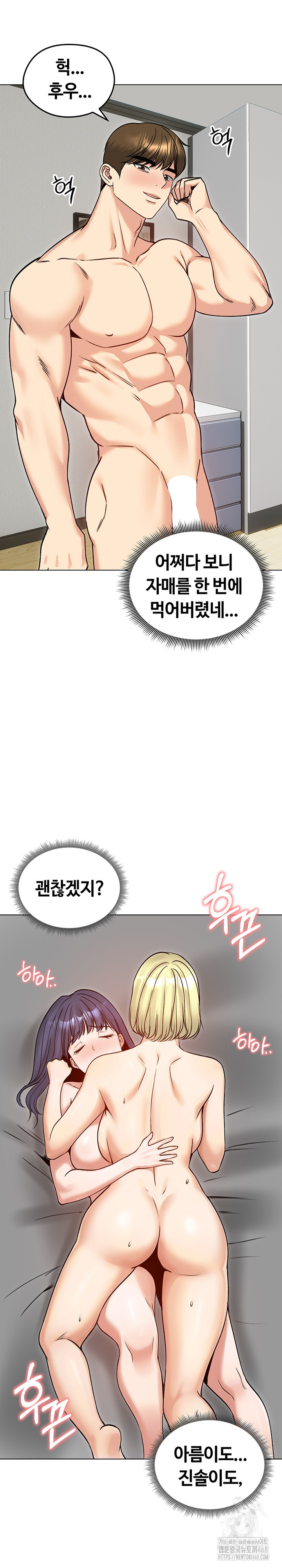 Runaway Wife Raw 20